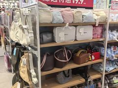 -名创优品(陕西西安大唐西市购物中心店)