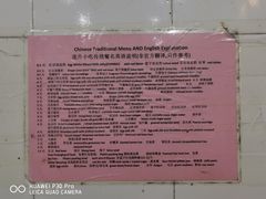 -南宁市连升风味小吃店