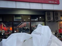 -彭姐麻辣烫(海淀店)