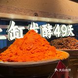 青岛｜新开的重庆三孃街坊火锅🍲