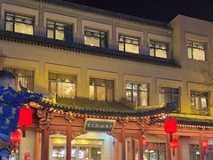 -紫泥369粗粮季(鼓楼店)