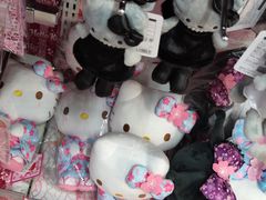 -Don Quijote(京都Avanti店)
