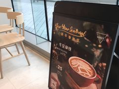 -Manner Coffee(凌空SOHO店)