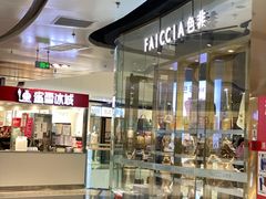-万达广场(北京槐房店)