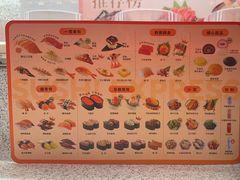 -争鲜回转寿司(太阳宫凯德MALL店)