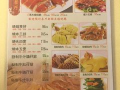 菜单-永盈茶餐厅(中山四路店)