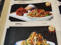 菜单-满园烤鸭·春饼(中街大悦城店)