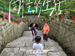 -瑶琳仙境