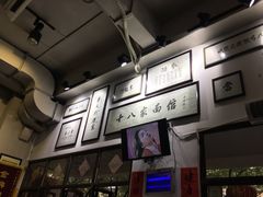 -十八家面馆(均瑶店)