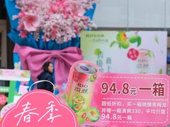 -阳光世纪奥特莱斯店