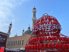 -新疆国际大巴扎