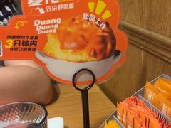 -生如夏花泰式火锅(鹭洲里店)