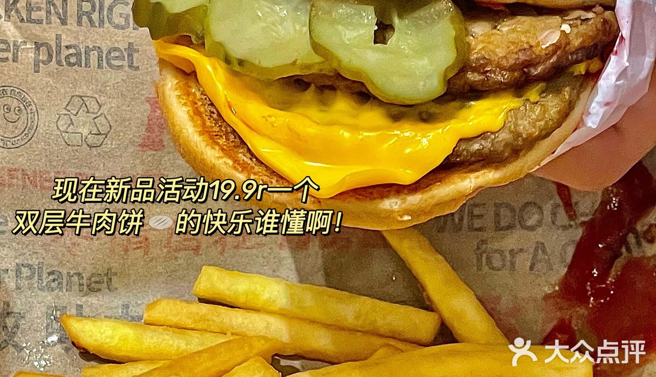 探店｜好吃欸！肯德基这个赔钱汉堡太好吃惹！