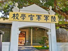 -黄埔军校旧址纪念馆