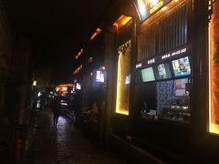 -品腐记·豆腐王朝(老门东总店)