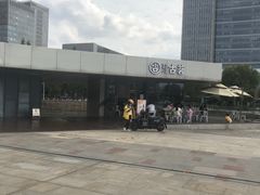 -古茗(前进西路店)