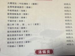 -张关合渣(航空大道店)