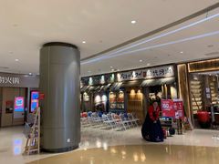 -三代烤肉(保利广场店)