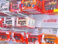 -80M 巴士专门店