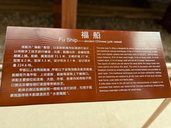 -上海中国航海博物馆