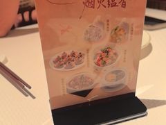 -铭家点心(秦岭路店)