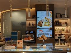 面包甜点陈列柜-Peet's 皮爷咖啡(东湖路手作店)