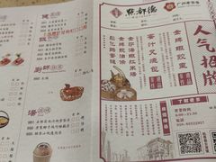 -点都德(北京路贰店)