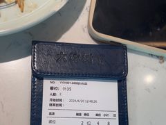 -大榕树下顺德菜(融创茂店)