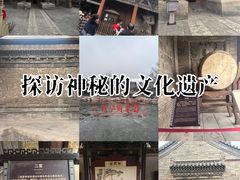 -榆次老城