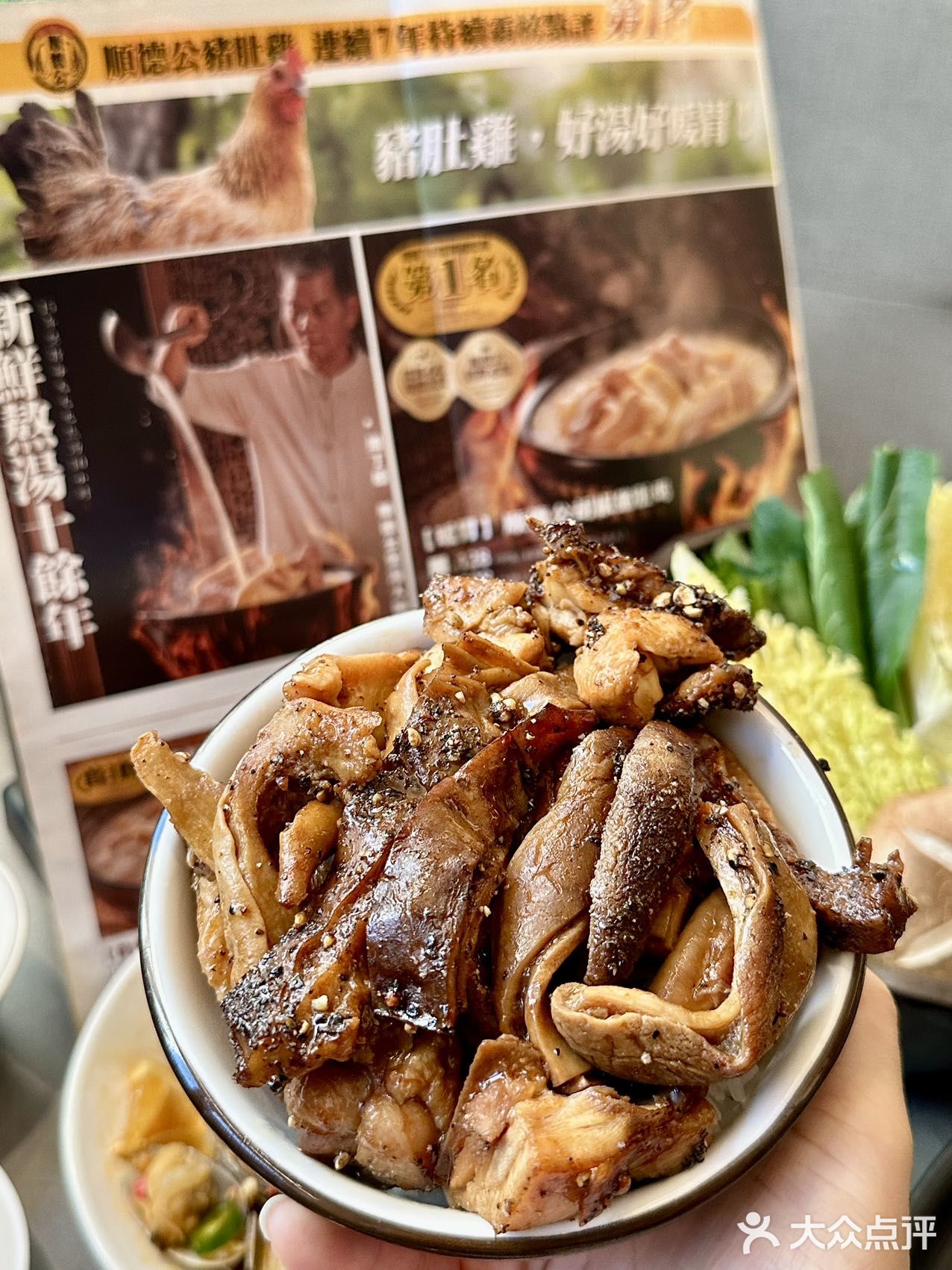 被香港朋友带来吃，唯一的缺点就是深圳只有他家