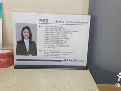 -瑞尔齿科(天津国际大厦诊所)