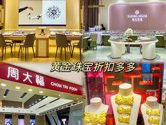 -茂业百货(东门店)