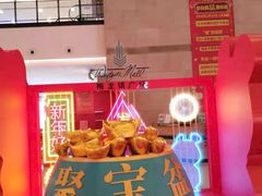 -梅龙镇广场