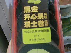 -味多美(民星路店)