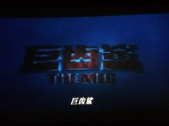 -星河国际影城(新会店)