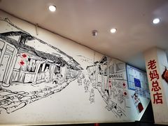 -易老妈蹄花.特色川菜(人民公园总店)