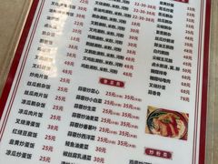 -下村新强记烧鹅店