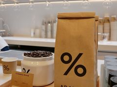-% Arabica阿拉比卡咖啡(武康路店)