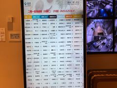 -泰康之家·申园