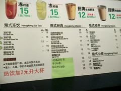 菜单-桂桂茶(繁花中心店)