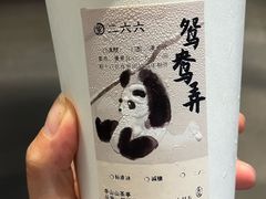-李山山茶事(景枫店)