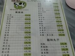 -百富露(跃龙北路店)