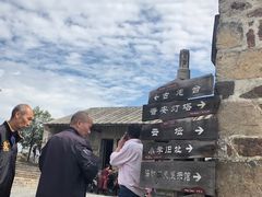 -东沙渔村