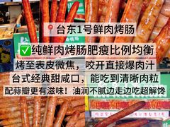 -大学城夜市