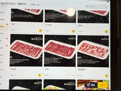 -福合埕牛肉火锅(长平国新店)