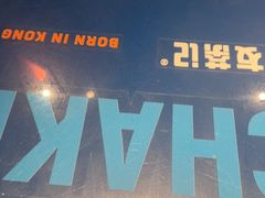 -伯友茶记(中华广场店)