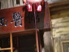-星空密室·精选(天一豪景店)