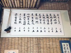 -悟饮门市景店