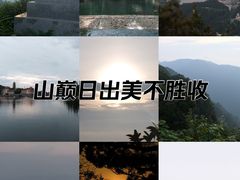 -九宫山风景区