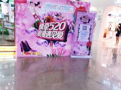 -四季广场 (东坑镇店)